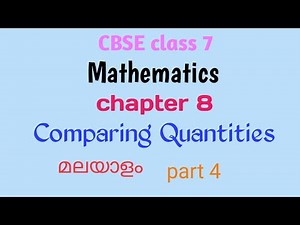 class 7 maths chapter 8 comparing quantities |Teaches Math Simply