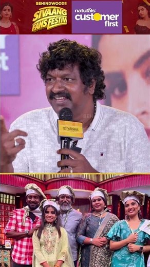 யாருன்னே தெரியாத பொண்ண Love பண்ணேன்🙌Mime Gopi Shares