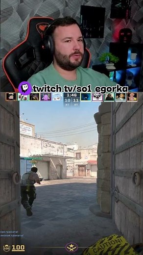 #csgo #твичстрим #counterstrike #csgomoments #twitch #stream