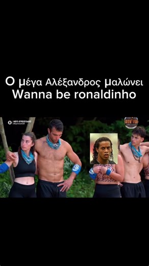 Φανή: Η Κούραση από τον Αγώνα στο Survivor