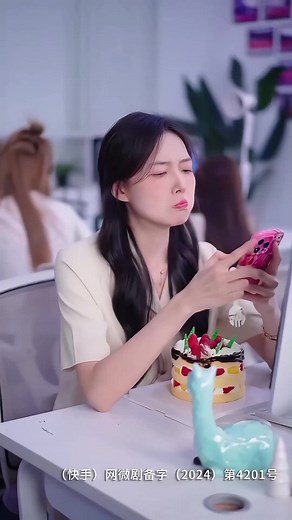 Yash and Anne Online Love Story