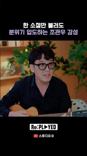 목소리 하나로 장르가 되는 가수