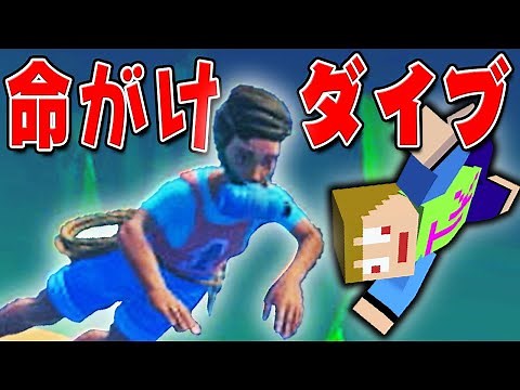 #20【海版マイクラ】男には命をかけてでも取らないといけないアイテムがある！ イカダサバイバル【RAFT】