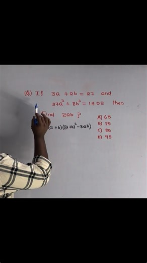 K Goud | Algebra Identity Shortcut Trick 🔥 If 3a + 2b = 27 and 27a³ + 8b³ = 1458, Find 2ab? This question is based on the important identity a³ + b³... | Instagram