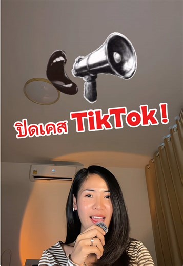 เคส 34/2569 〰️📘 ลูกค้าวางแผนประกันสุขภาพเหมาจ่าย 5 ล้านค่า 🥰 #ประกันสุขภาพ #ประกันสุขภาพเหมาจ่าย #พิมไทยประกันชีวิต