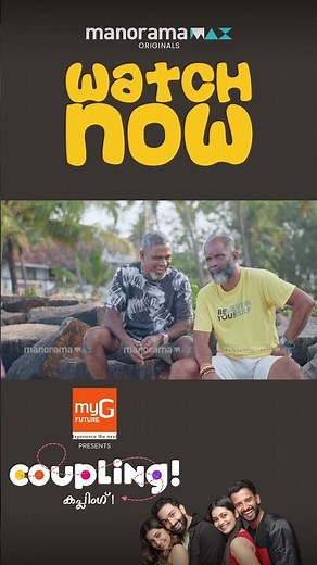 Coupling | Watch Free on manoramaMAX