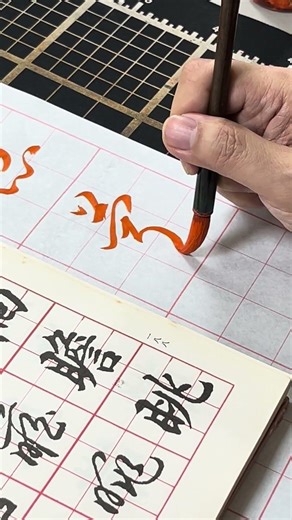 Teacher Lu Zhaoheng from Linkou, "Foolish and Ignorant" in running-cursive script #shorts #youtub...