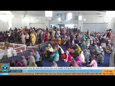 Bhai Sinderpal Singh, Mahi, Canada 🍁 Visakhi 14 April 2026