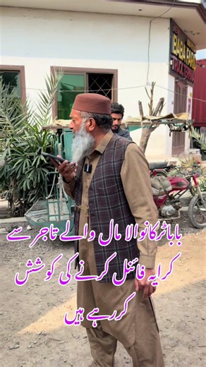 #Pakistan #transpoter #foryoupage❤️❤️ #business #tranding