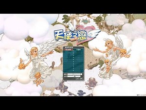 【天使之戀】 懷舊 79等 盾劍士(一開全螢幕又強制關閉XD?