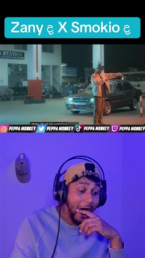 කවුද නැත්නම් සෝසාද #peppamonkey #peppa_monkey_reaction #smokiodiaa