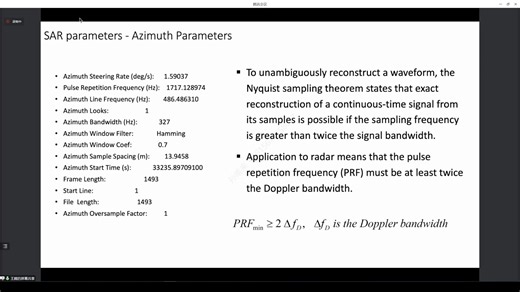 王腾老师-InSAR课程3