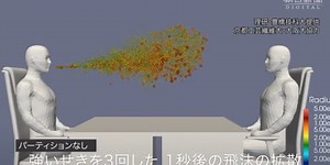 The 416 quadrillion reasons why Japan’s supercomputer is number 1