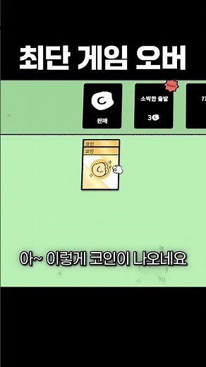 How to finish Stackland right away