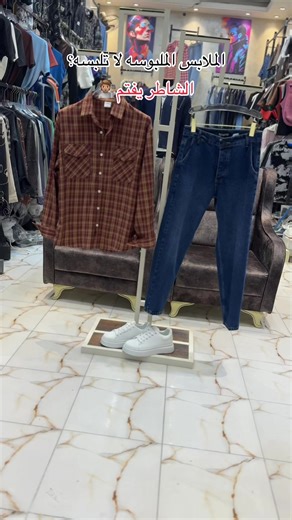 ‏#الجبوري🇮🇶👻 من تفتهم قصدي ابيعه الك😂