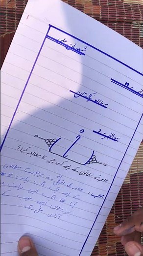 Paper 10th class #mathmentor #maths #exercise