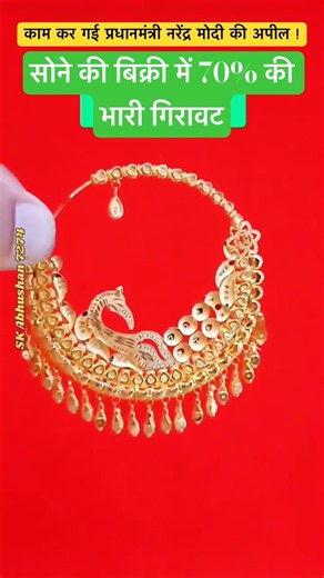 New Desgins Fancy Silver Bichiya and Silver jewellery Set Today Gold Rate News !!Aaj Ka Taja Bhav#yt