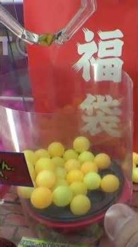 Trying to win a lucky bag by repeatedly playing the takoyaki setting #cranegame
