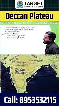 Deccan Plateau Explained | Geography for NDA Exam | Indian Physiography | NDA 1 2026 Live Classes