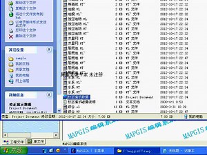 mapgis教程-从零学MAPGIS〈1〉