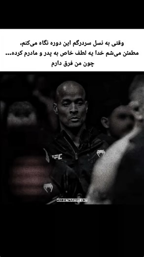 فرق داشته باش🗿😮‍💨 #تمرین #ورزش #سیگما #تلاش #exercise #sports #sport #sigma #god #diciplina