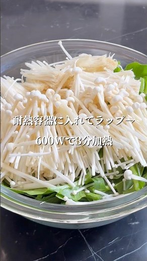 鉄分しっかり◎ほうれん草レシピ #簡単レシピ
