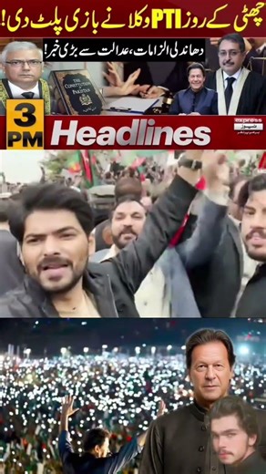 wait for and Plz 🤗🥰🤗🥰 don't skip video plz 🙏🥰🤗🥰#imrankhan #politicalnews #newsupdate #shorts #zhpti