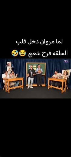 مروان المسلماني يدخل فرح شعبي