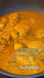 印尼咖喱鸡 😋 Indo Curry Chicken 鸡腿 3支 （切块咖喱粉腌制） 咖喱叶 1把 椰浆 100ml 辣椒湖 1大汤匙 马铃薯 2粒 （切块，油炸表面金黄色） 黄姜粉 1/2汤匙 咖喱粉 6大汤匙 水 适量 油 适量 【香料】 桂皮 1个 八角 1个 丁香 4个 【打碎材料】 大葱头 1粒 小葱头 6粒 蒜头 6瓣 姜 1寸 【调味料】 盐 1汤匙 味精 适量 3 chicken legs (cut marinated curry powder) 1 handful of curry leaves 100ml coconut milk 1 tablespoon of chili pepper 2 potatoes (cut and deep-fry) 1/2 tbsp of turmeric powder 6 tbsp of curry powder Water Oil [Spices] 1 cinnamon stick 1 star anise 4 cloves [Crushed ingredients] 1 scallion 6 shallots 6 cloves