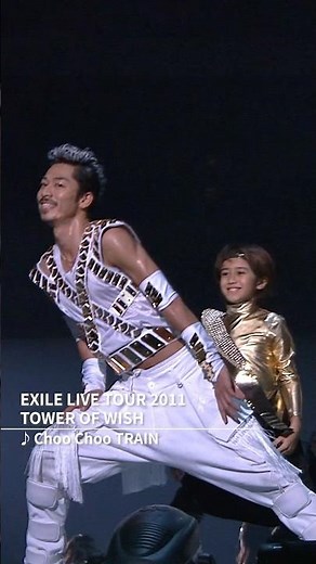 #EXILE / Choo Choo TRAIN （EXILE LIVE TOUR 2011 TOWER OF WISH ～願いの塔～） #shorts