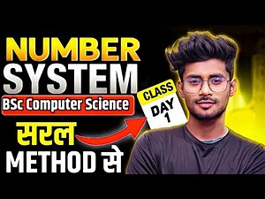 number system bsc 1st year | Bsc 1st year computer science classes | Complete Course