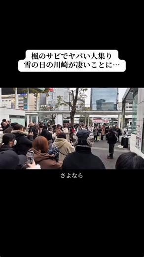 SALT. | 久々の川崎最高‼️ 寒すぎたね🤧 【お知らせ】 2月の目標を発表します。 ・ワンマンライブツアーを大成功させること ・SALT.のファンクラブTEAMsの会員数300人を目指すこと この2本で今月も頑張ります。... | Instagram