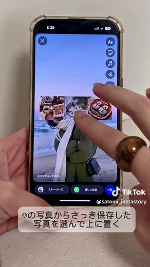 オシャレなインスタストーリー加工の紹介🌷