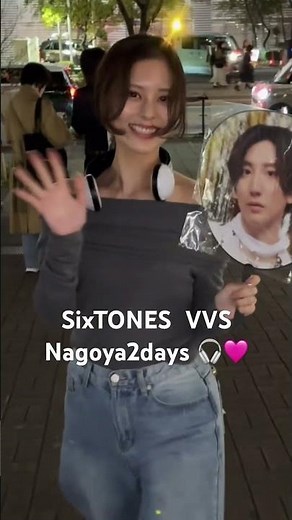 #sixtones#VVS#ストーンズ#バイブス#SixTONESVVS#sixtones_vvs#スト#スト担#現場vlog#ジャニオタvlog#ジャニオタ#ジャニオタさんと繋がりたい#京本大我