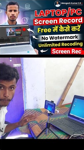 Laptop Ki Screen Record Kaise Kare | laptop screen recorder with audio || pc screen recorder #shorts