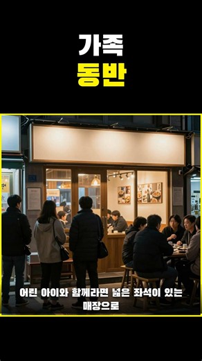 롯데월드 퇴장 후 식사 내부 식당가 vs 방이동 먹자골목