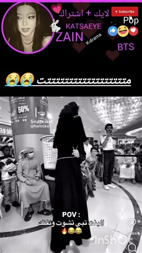 و رجعنا ل محتوى الغلاف 😭🙌🏻🙂 #katsaye #kpop #شلتنا #اعتني #babymonster #اكسبلور