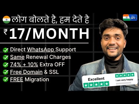 Best Cheap Web Hosting India | Cheapest Web Hosting India | Cheap Web Hosting and Domain India