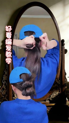 Lazy Day Out: The Ultimate Baseball Cap Hack