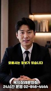 장례식장 조문 예절 #장례비용 #장례비용 #장례