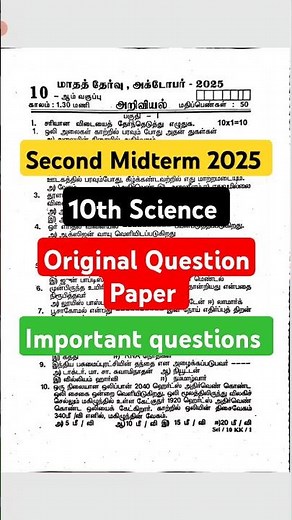 10th Science Second Midterm Original Question Paper 2025