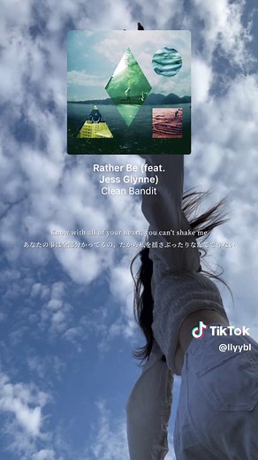 Clean Bandit - Rather Be (和訳) | ラザービー和訳