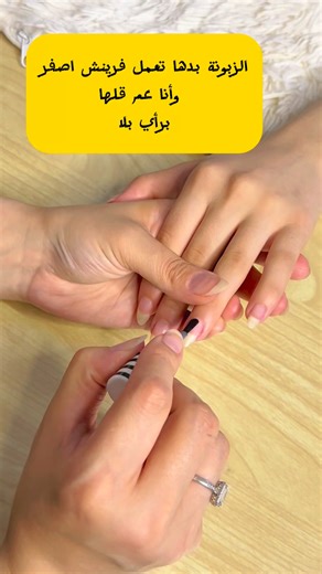 Golden Rose on Reels