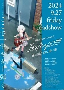 Watch BanG Dream! It's MyGO!!!!! Movie