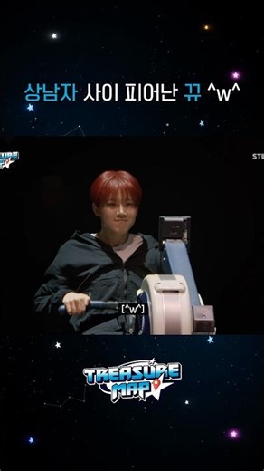TREASURE MAP EP.81 | 상남자 사이 피어난 뀨 ^w^