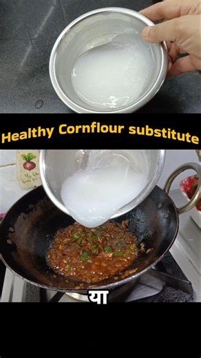 What Can I Use Instead of Cornflour in Manchurian? #shortsfeed