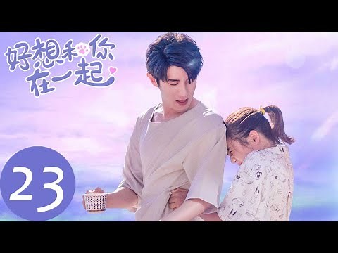 ENG SUB【Be with You】EP23——Starring: Ji Xiao Bing, Zhang Ya Qin