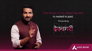 Say goodbye to predictable PINs with Axis Bank’s Devanagari PIN