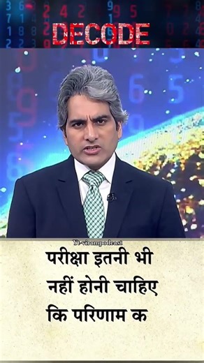 morning thought today for virampodcast #motivation #trending #news #virampodcast