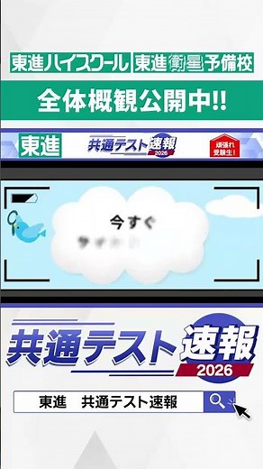 国語 全体概観を公開！#共通テスト